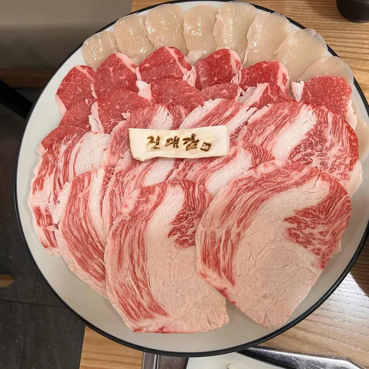 진대감 사진
