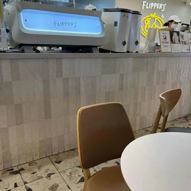 플리퍼스 사진