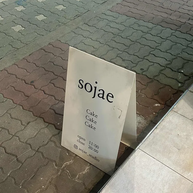 소재 사진
