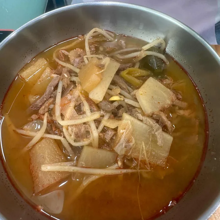 따로소고기국밥 사진