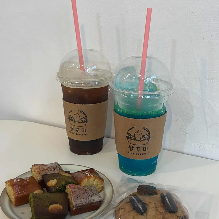 쌀꾸미 사진