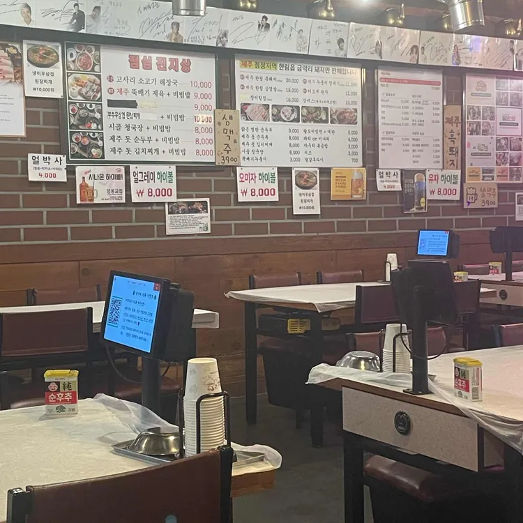 영동교집 사진