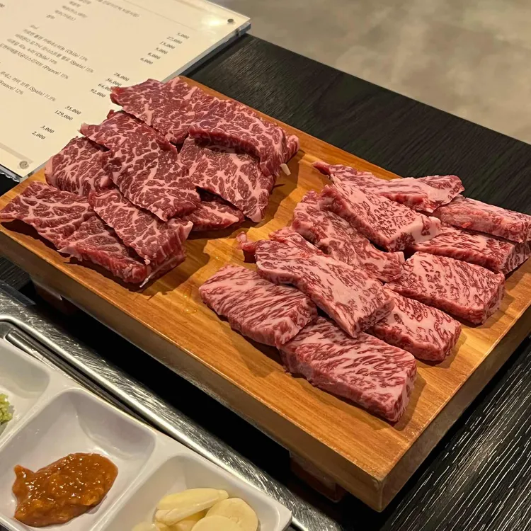삼목등심 사진
