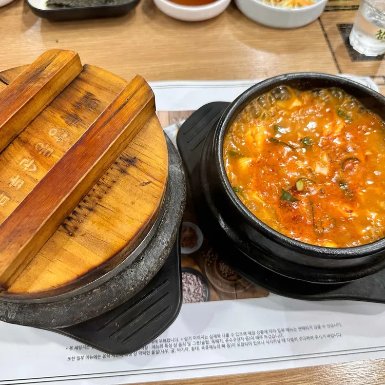 북창동순두부 사진