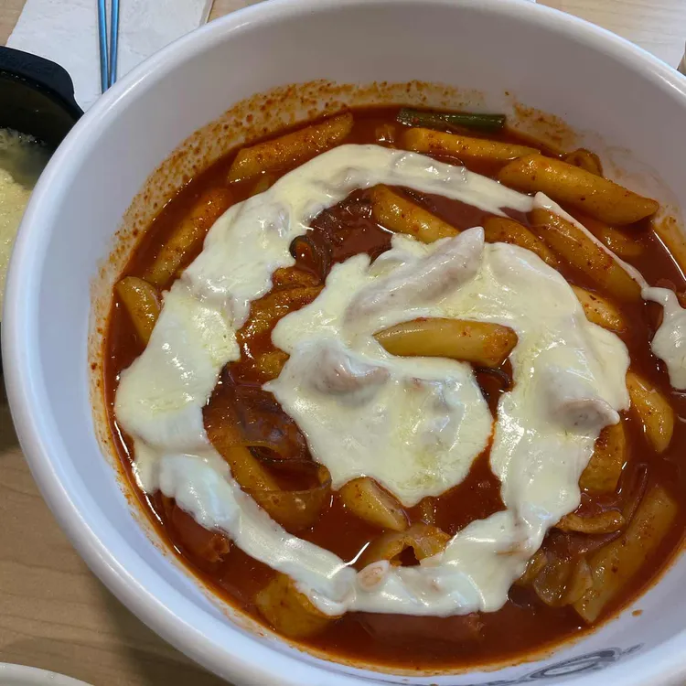 동대문엽기떡볶이 사진