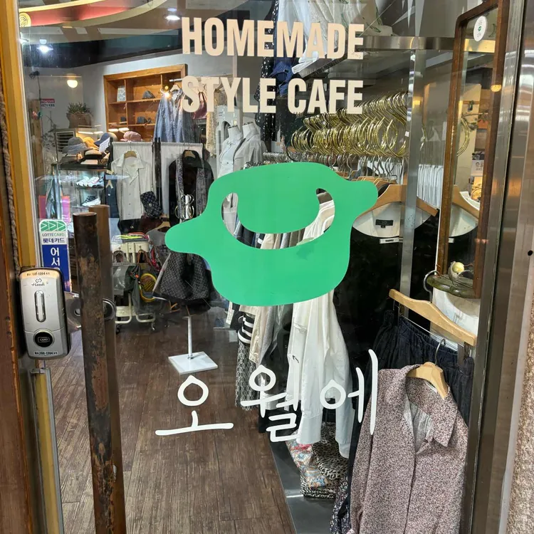 오월에 사진