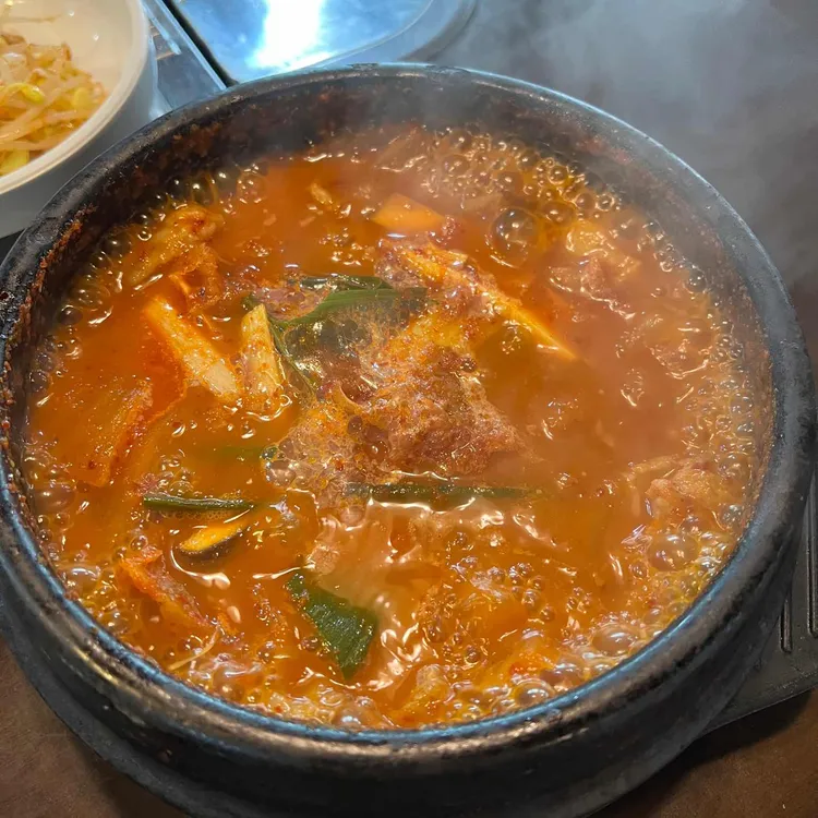 고인돌 김치떡삼겹 사진