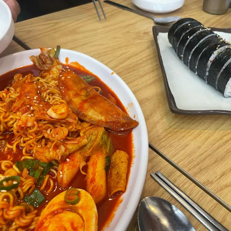 종로김밥 사진