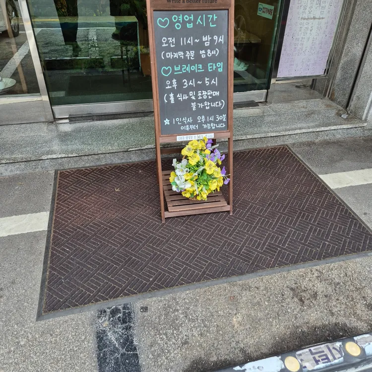 태림산채정식 사진