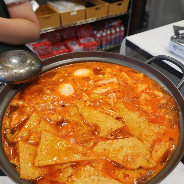 미남떡볶이 사진