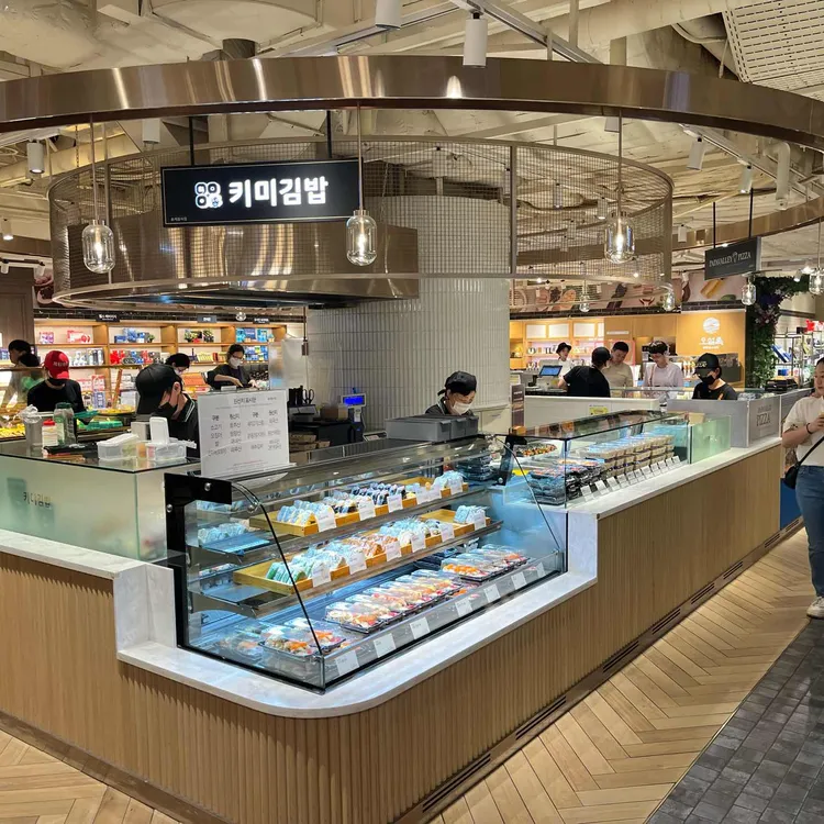 키미김밥 사진
