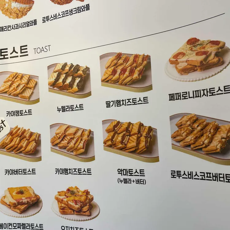 봉명동내커피 사진