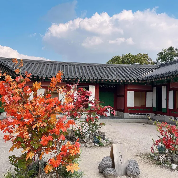 경복궁 생과방 사진