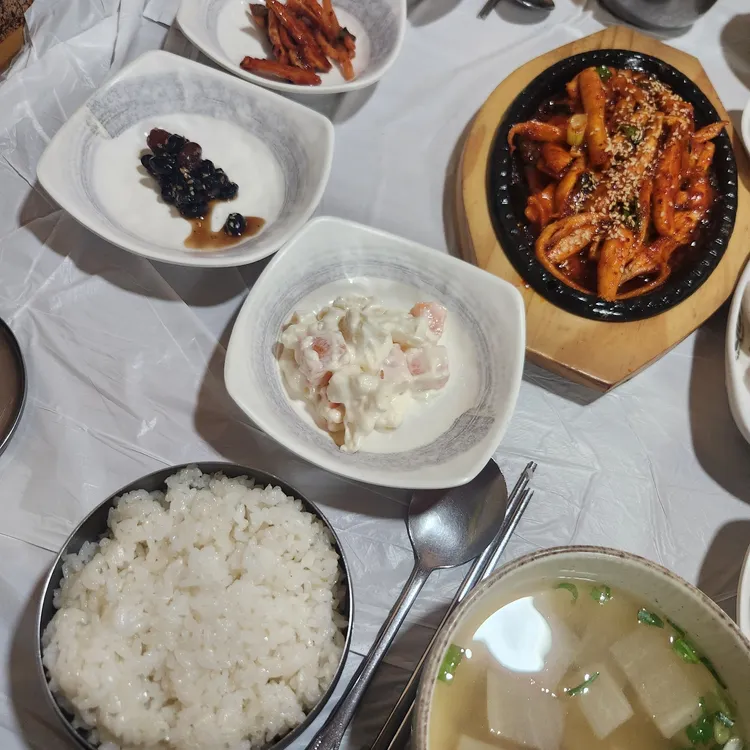 맛있네 맛있어 사진