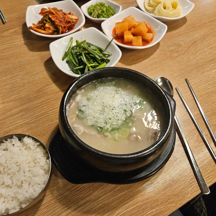 송죽 부산밀면 국밥 사진