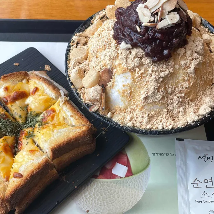 설빙 사진