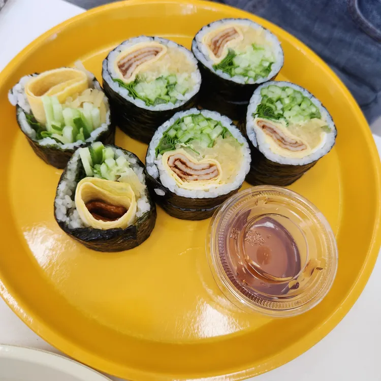 오토김밥 사진