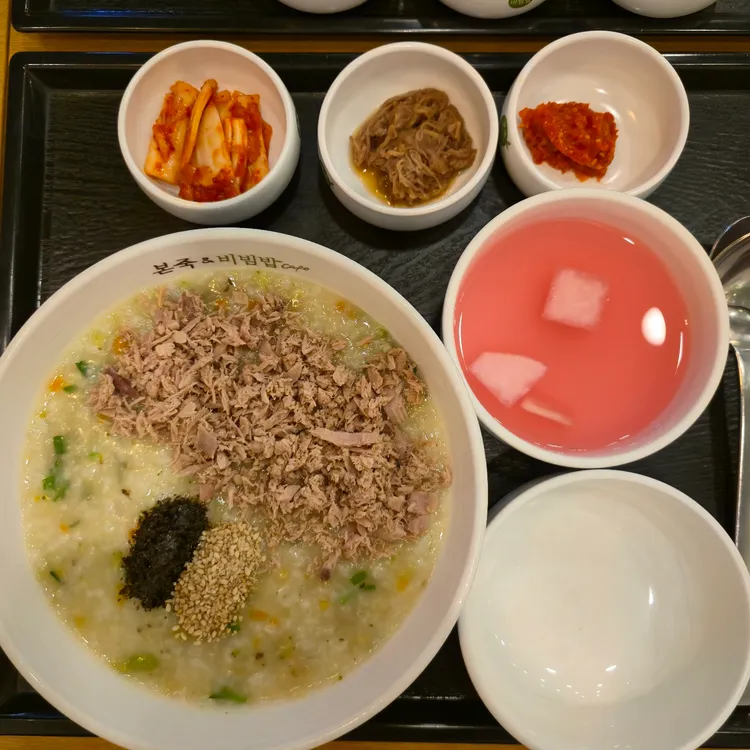 본죽&비빔밥cafe 사진