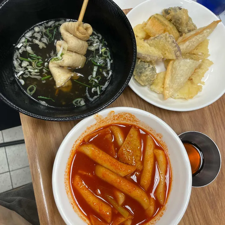 국대떡볶이 사진