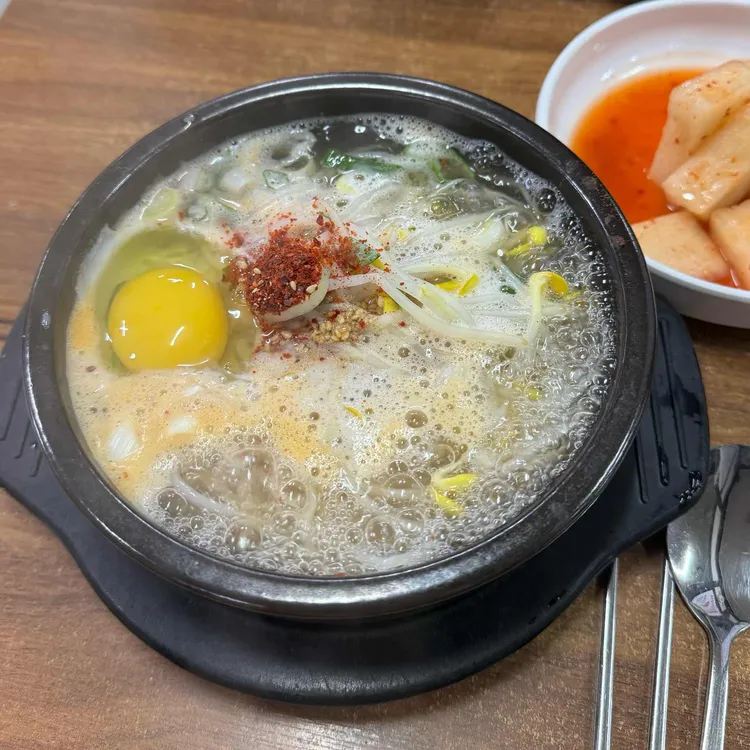 전주콩나물해장국 사진