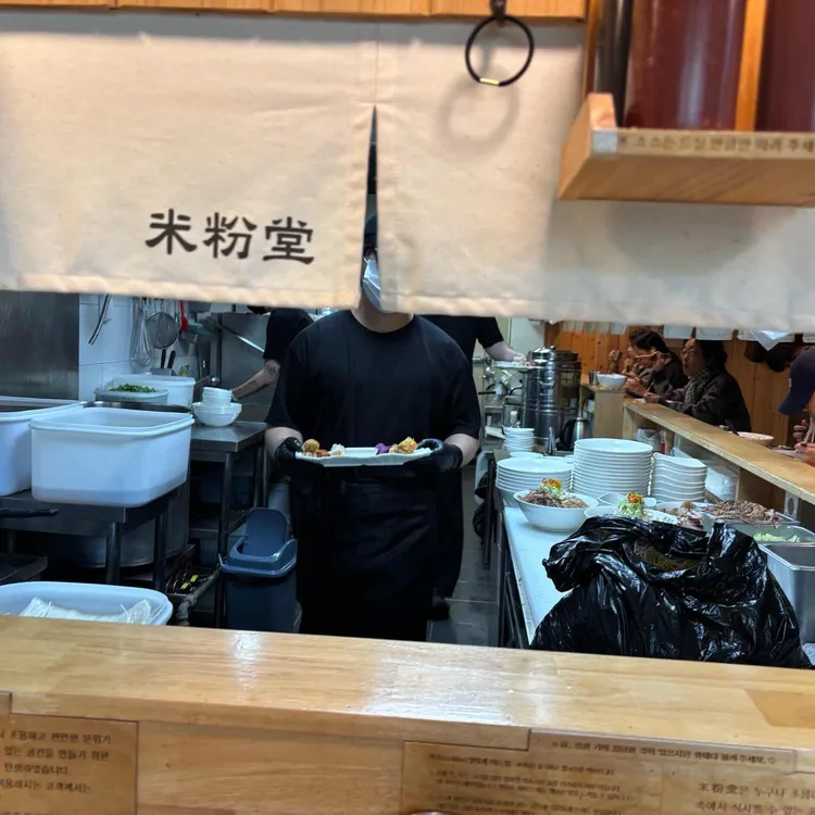 미분당 사진