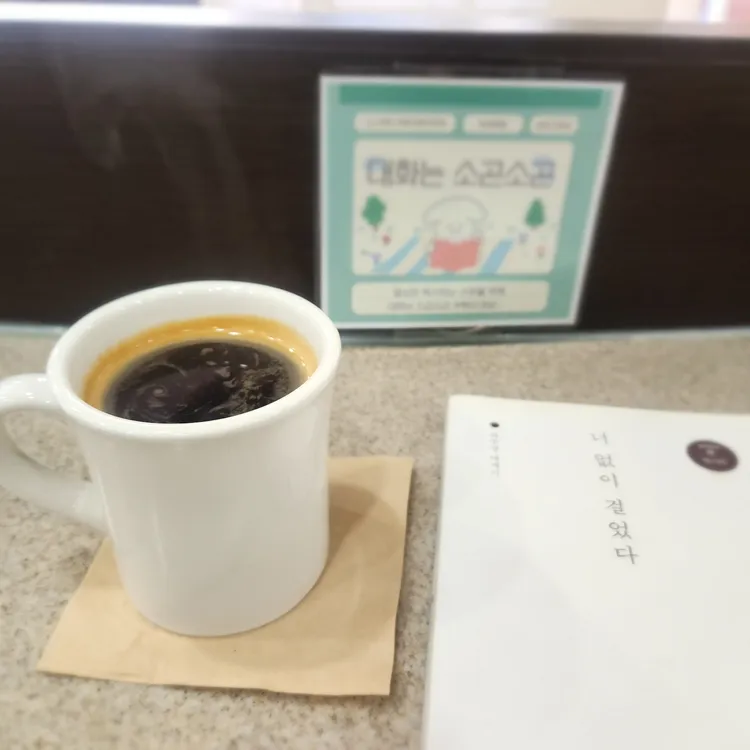 노노카페 사진