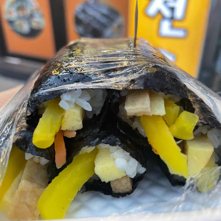 김밥천국 사진