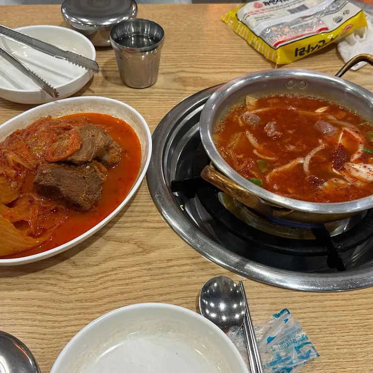 한옥집김치찜 사진