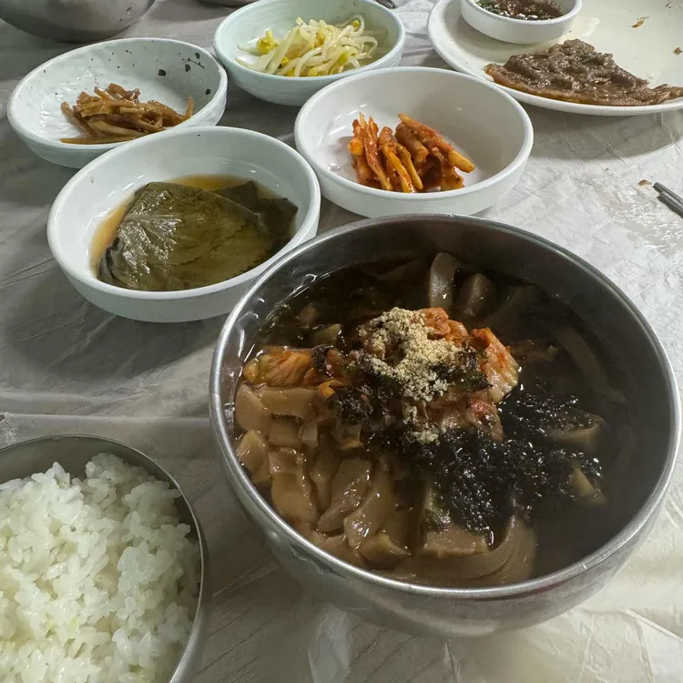 맛집 소백산 사진