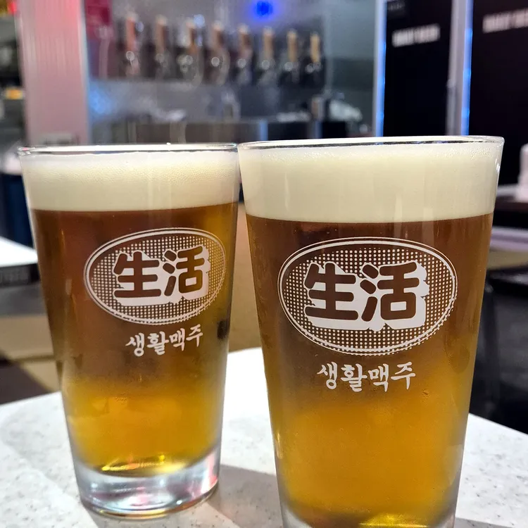 생활맥주 사진