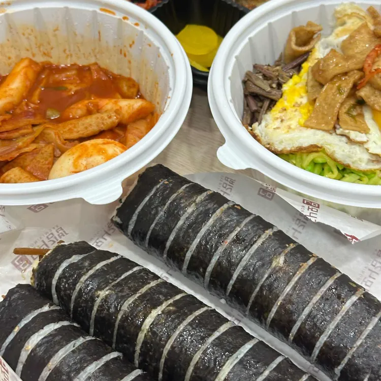 모니김밥 사진