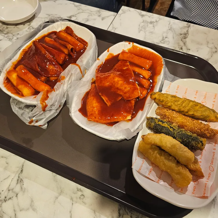 맛나떡볶이 사진