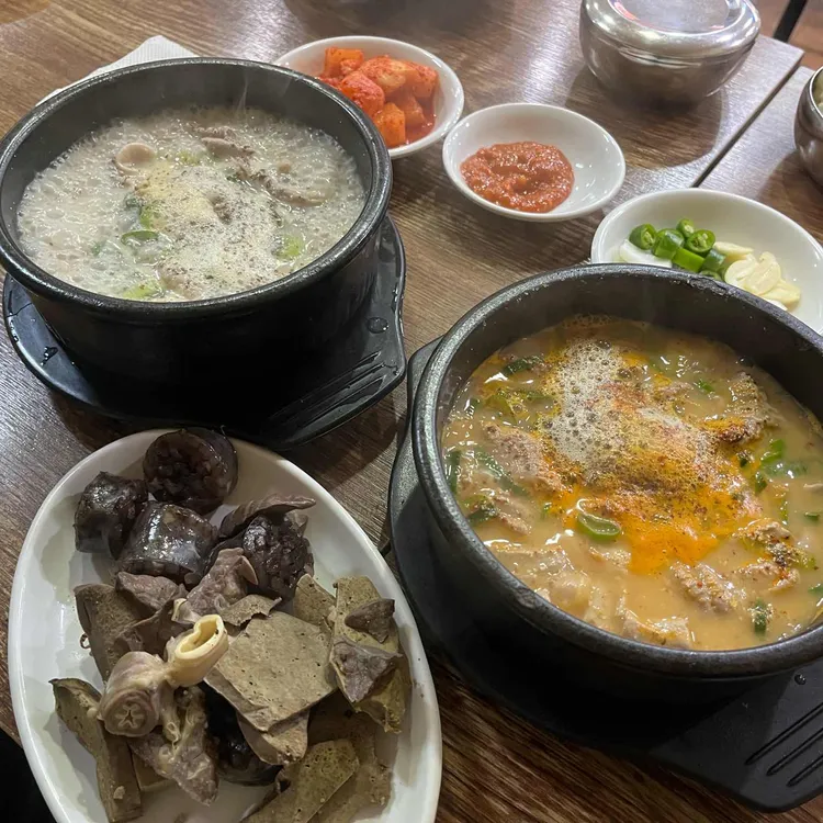 햇빛촌순대국 사진