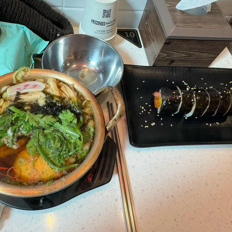 제주길조우동 사진