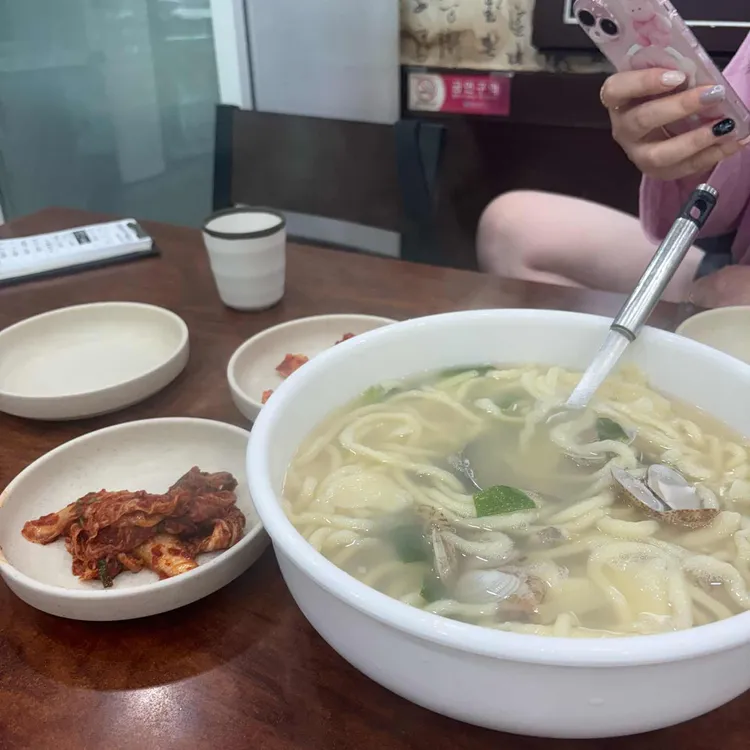 우리집왕만두바지락칼국수 사진
