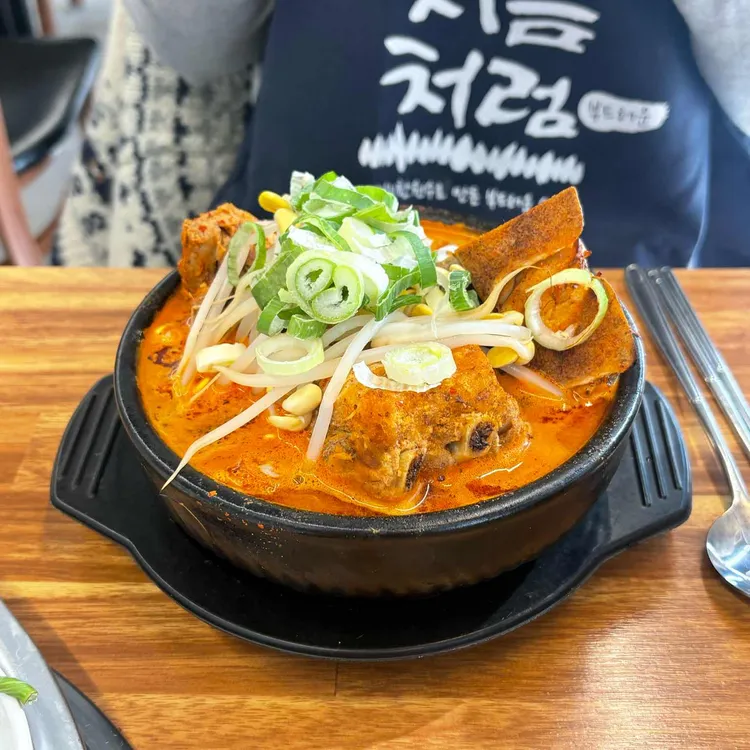 청진동해장국 사진