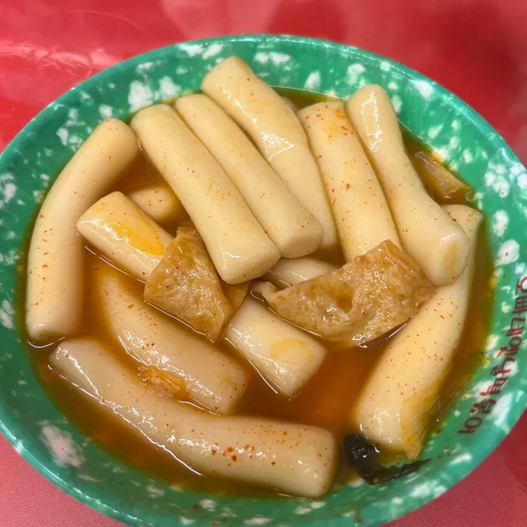 오빠네 옛날떡볶이 사진