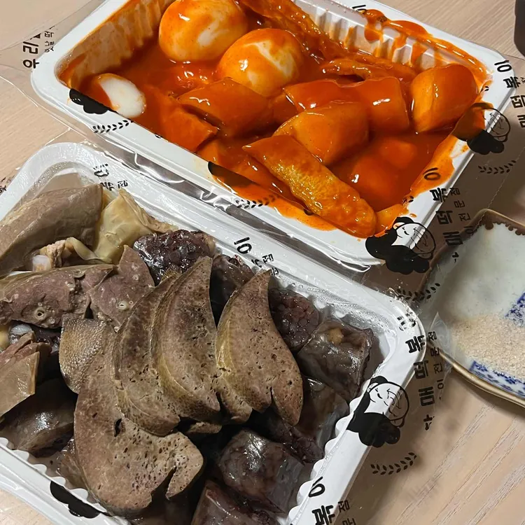 우리할매떡볶이 사진