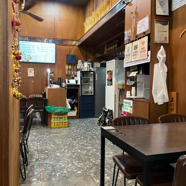 카츠앤함바그 사진