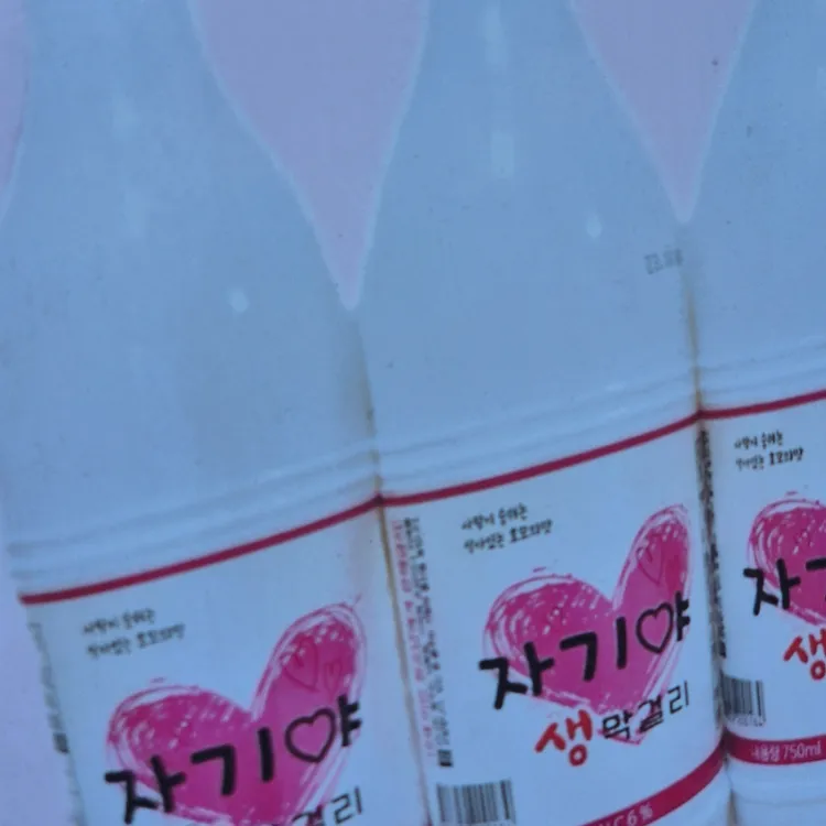 자기야행복한집 사진