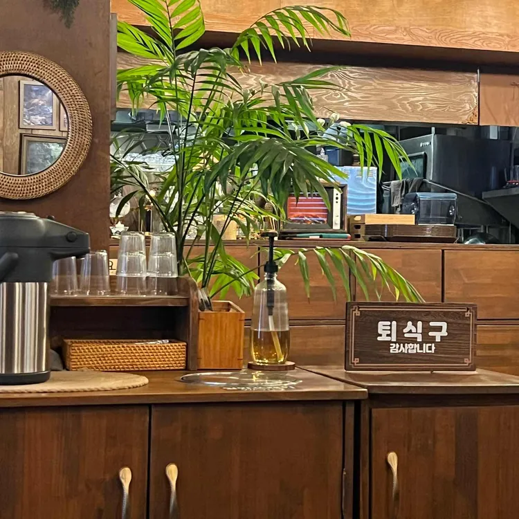 페어리우즈 사진
