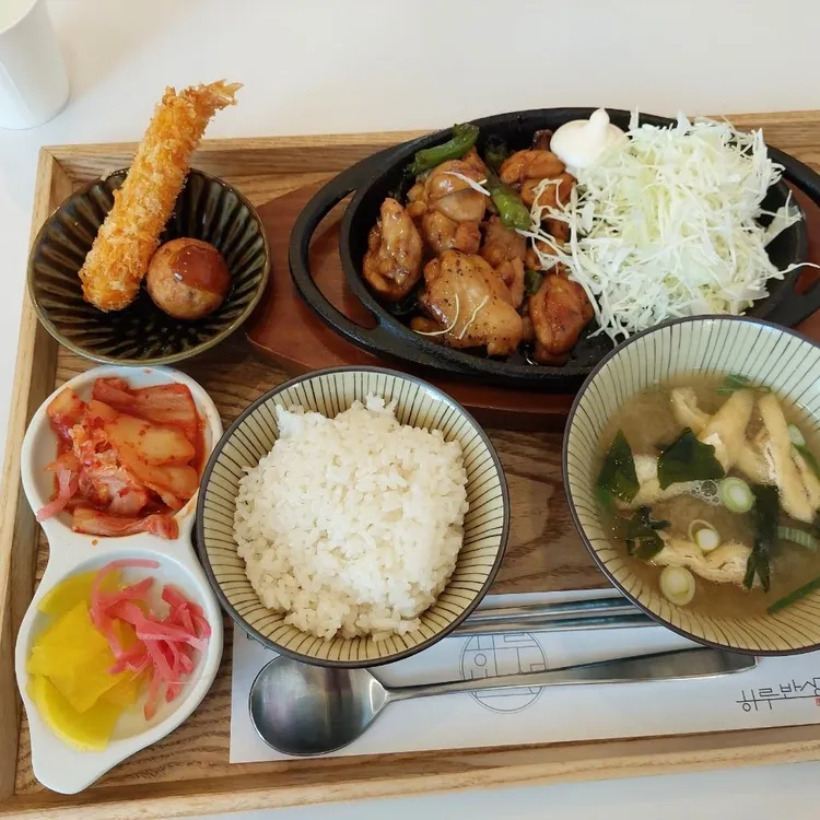 하루반상 사진