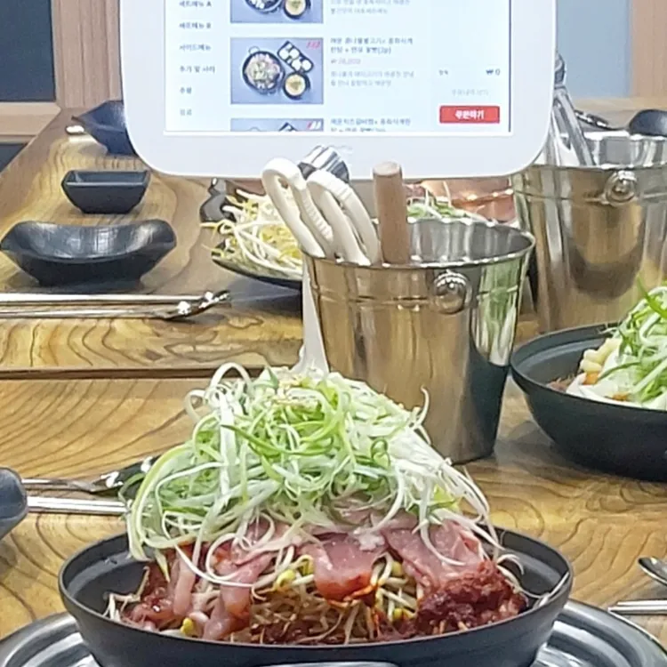 빨간맛 사진