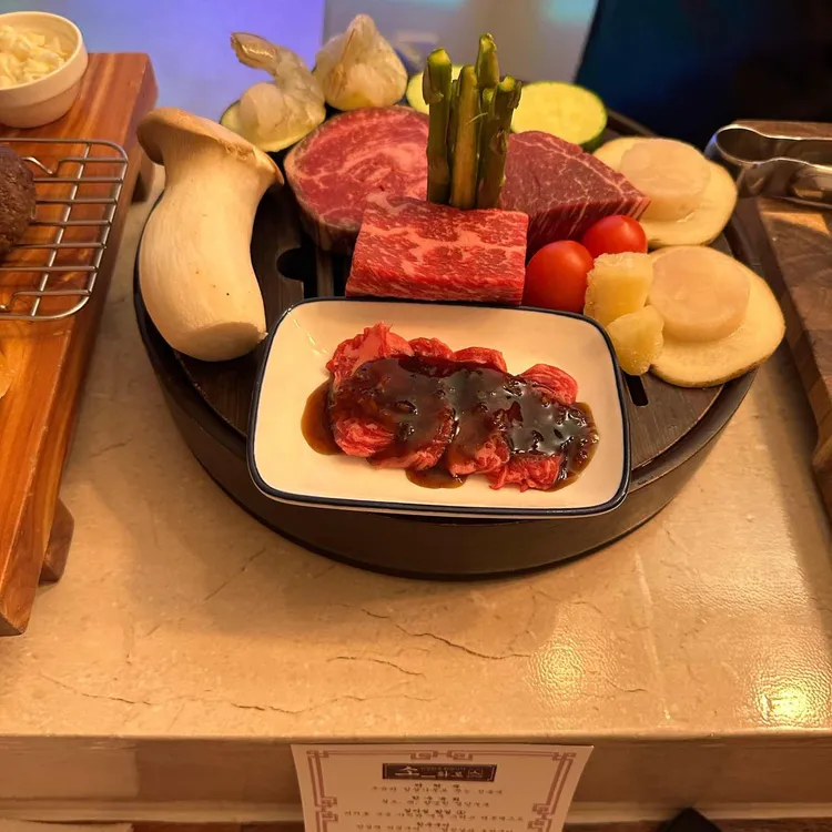 소화로 사진