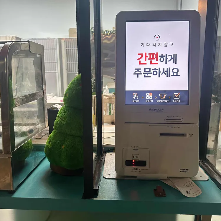 죽드림 사진