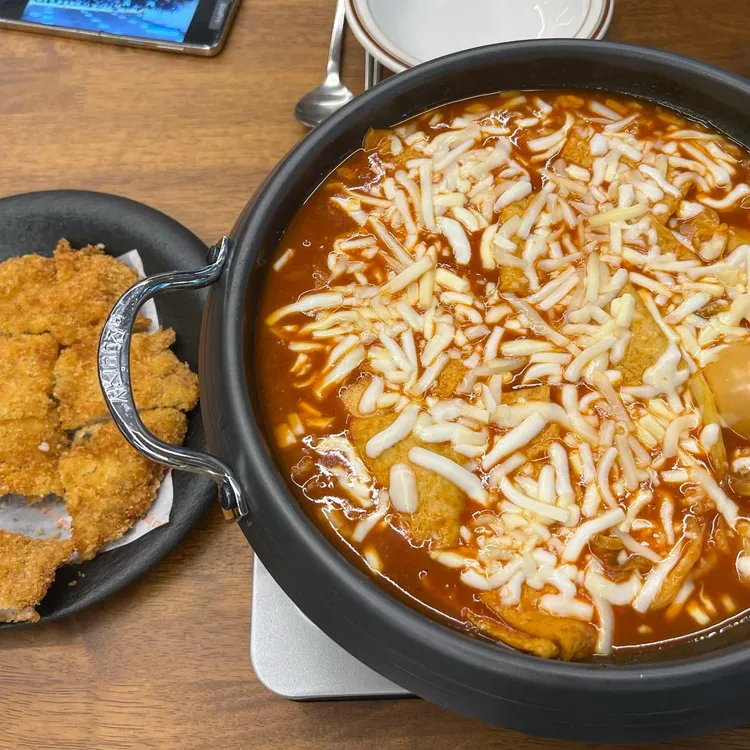 이츠 떡볶이 사진