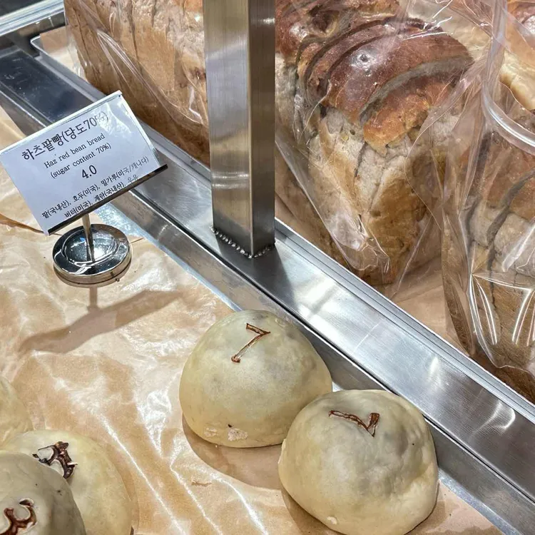 하츠베이커리 사진