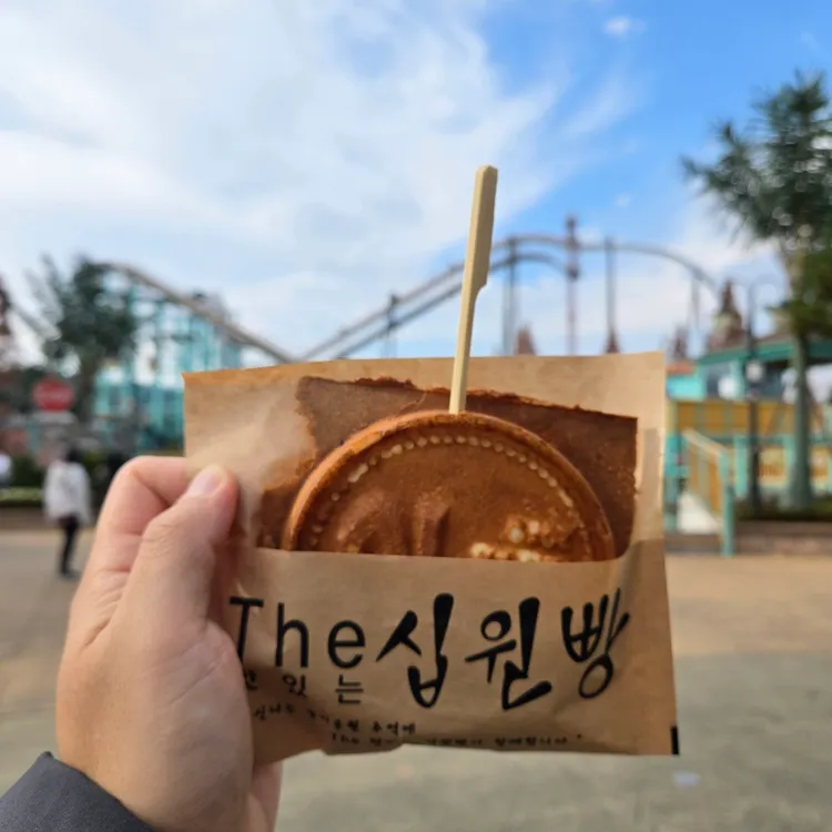 경주월드황금십원빵 사진