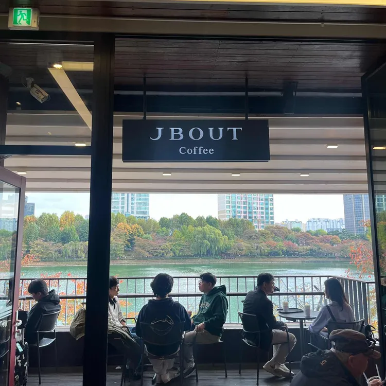 JBOUT COFFEE 사진