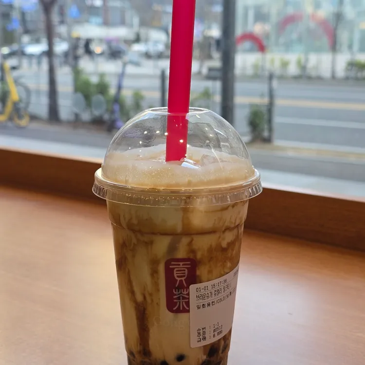 공차 사진